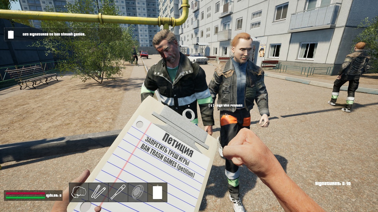 Симулятор Скуфа — Скриншот №6