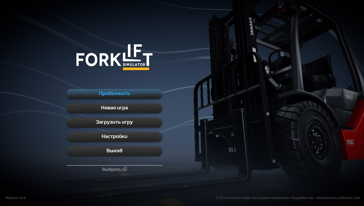 Forklift Simulator — Скриншот №1