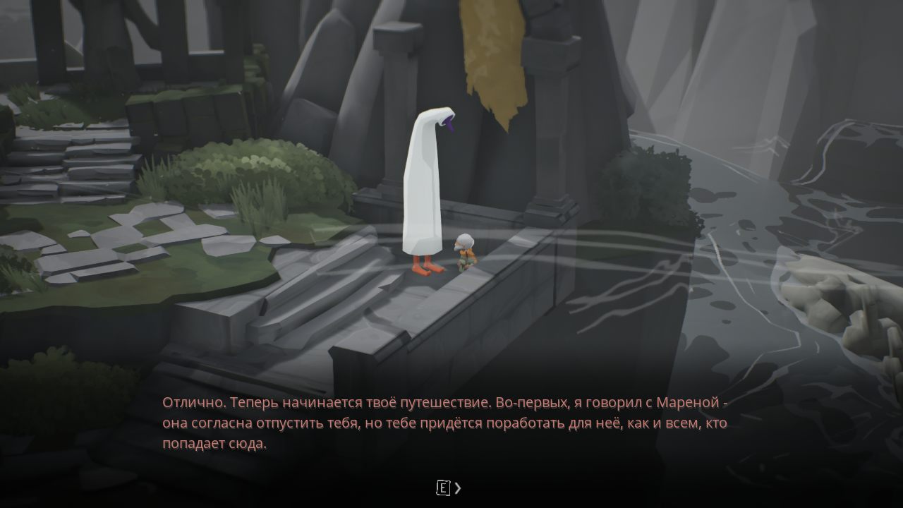 Selfloss — Скриншот №2 Selfloss — Скриншот №2