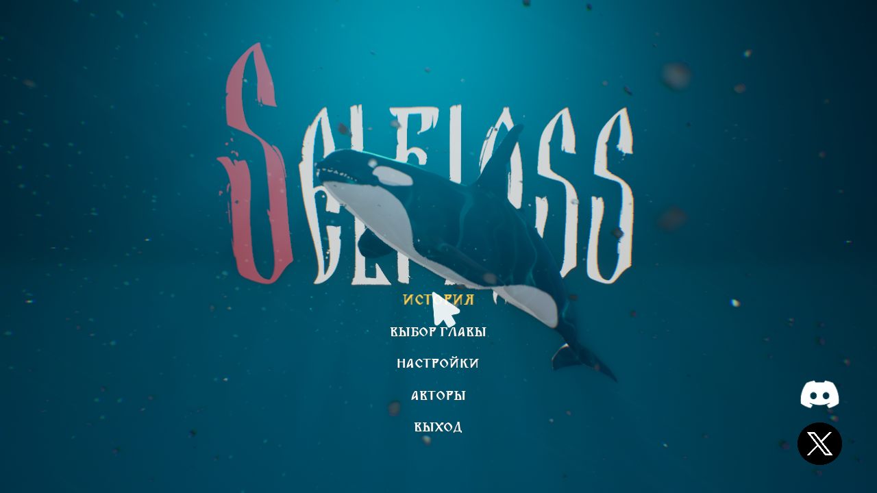 Selfloss — Скриншот №1 Selfloss — Скриншот №1