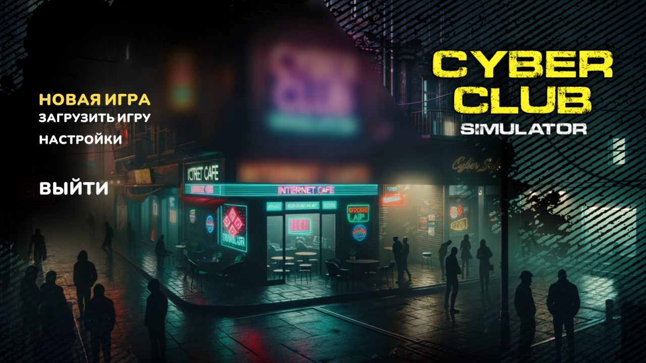Cyber Internet Club Simulator — Скриншот №1