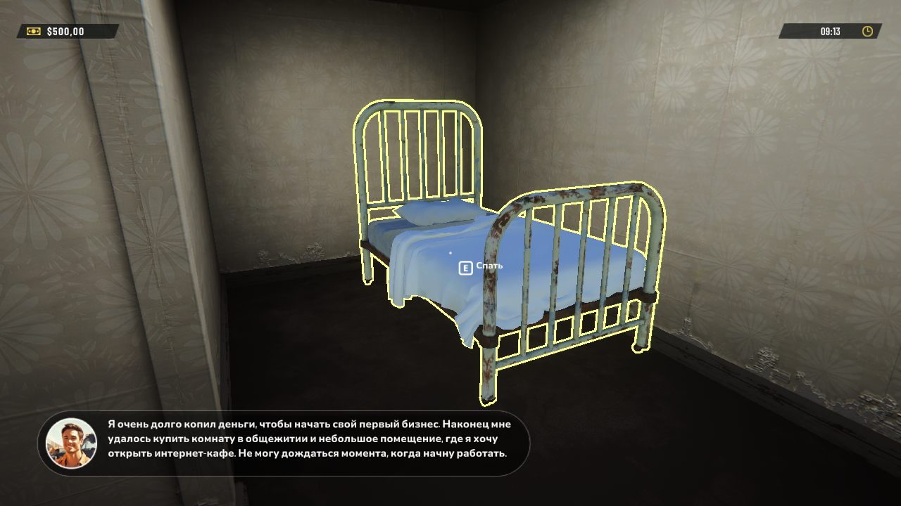 Cyber Internet Club Simulator — Скриншот №2