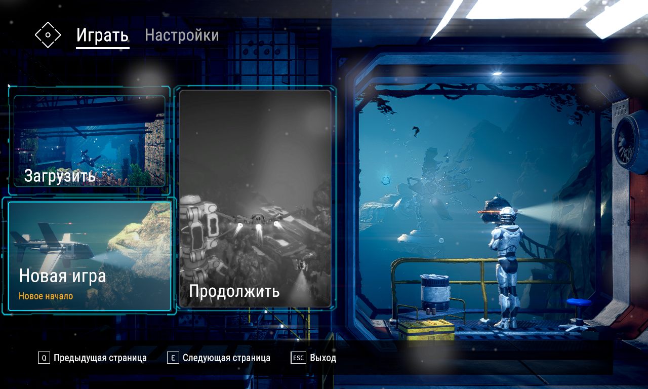 Stardiver — Скриншот №1