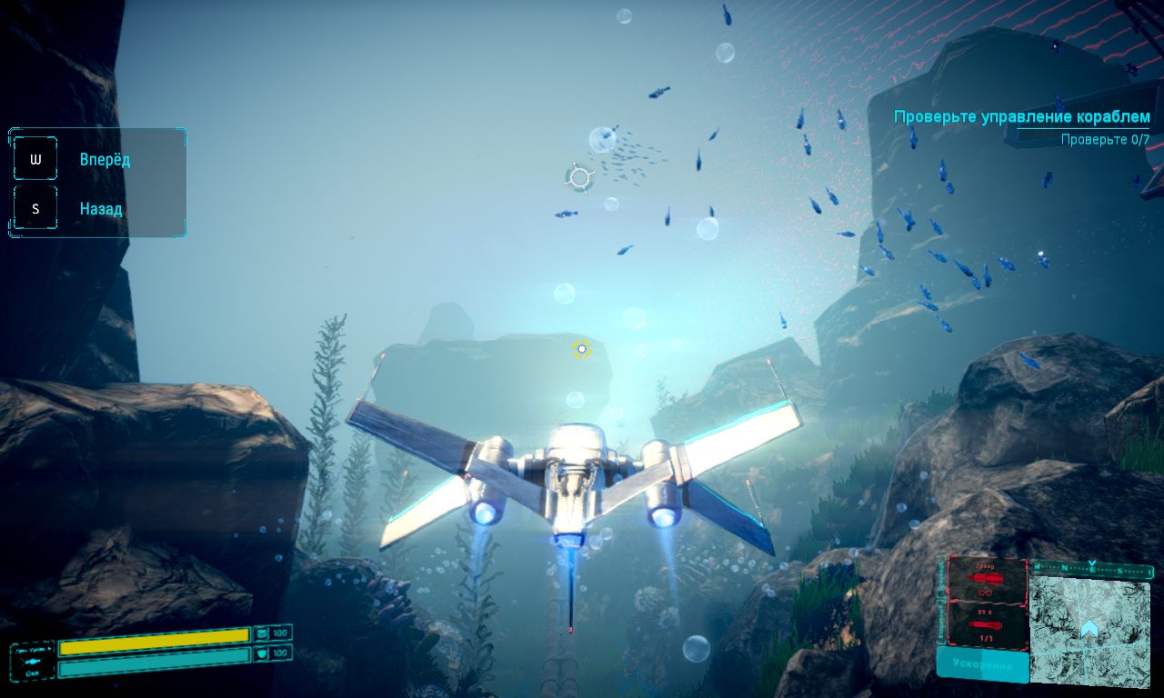 Stardiver — Скриншот №2