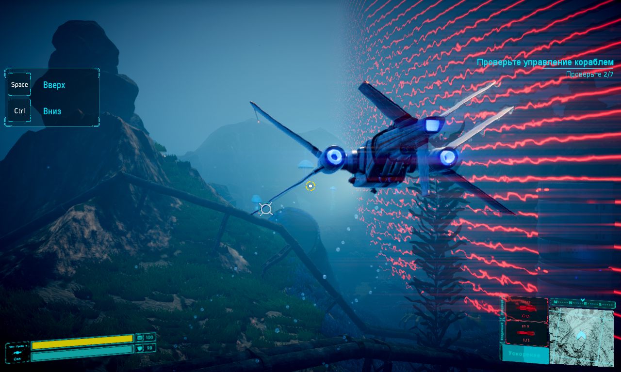 Stardiver — Скриншот №3