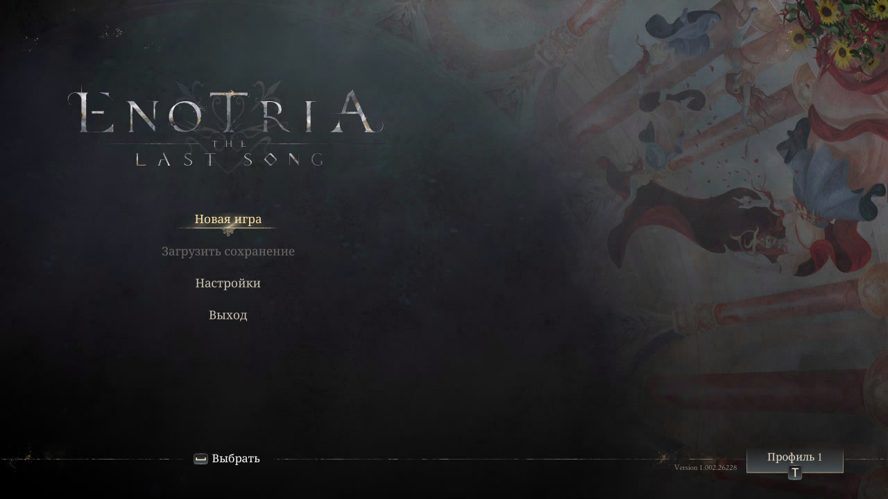 Enotria The Last Song — Скриншот №1 Enotria The Last Song — Скриншот №1