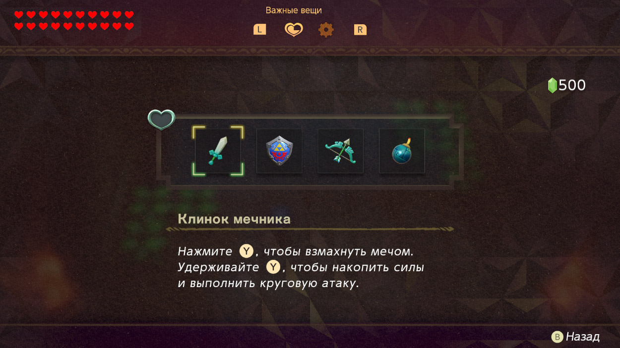 The Legend of Zelda Echoes of Wisdom — Скриншот №2 The Legend of Zelda Echoes of Wisdom — Скриншот №2