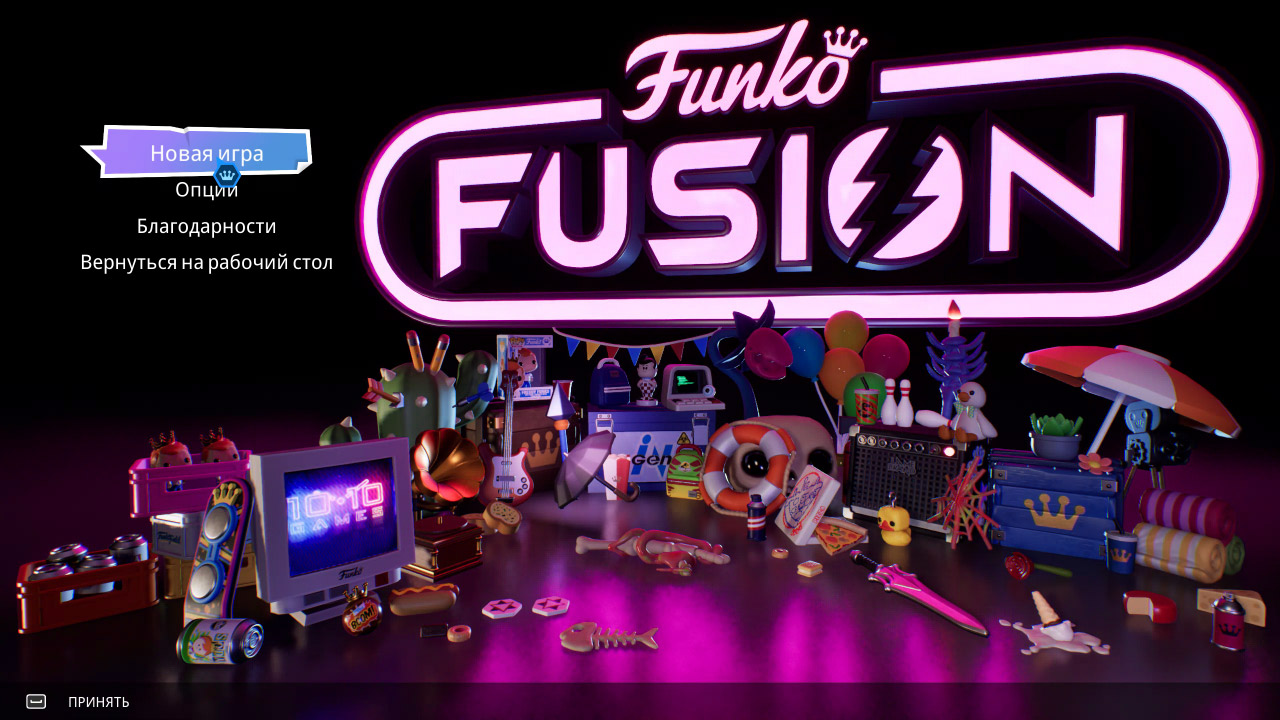 Funko Fusion — Скриншот №1