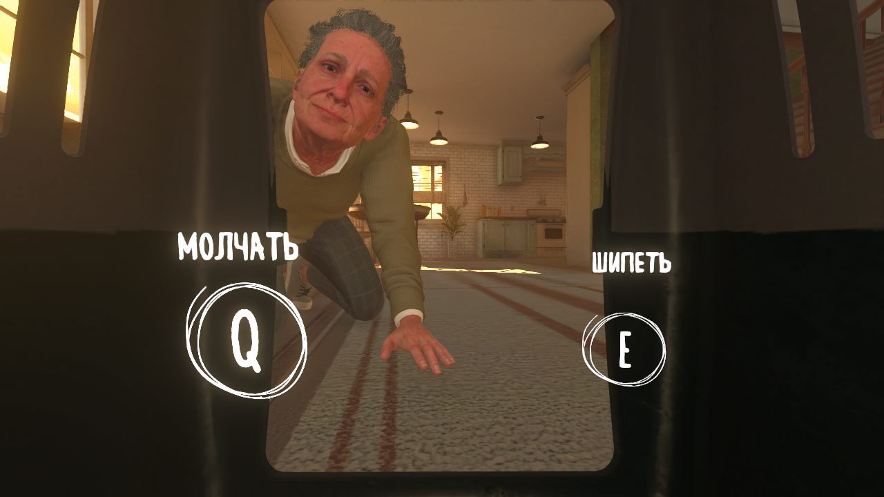 Copycat — Скриншот №3 Copycat — Скриншот №3