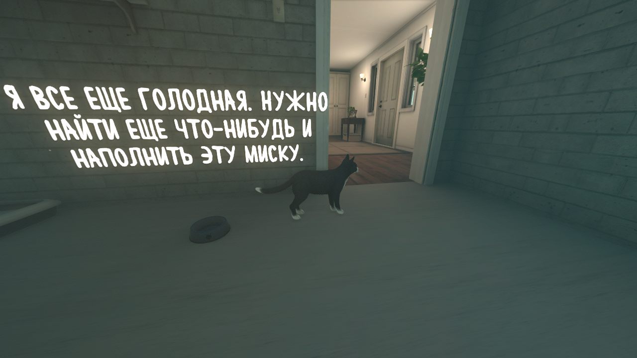 Copycat — Скриншот №4 Copycat — Скриншот №4