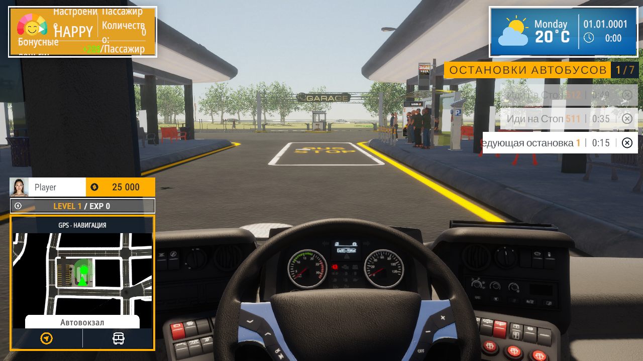 City Bus Simulator 2024 — Скриншот №3 City Bus Simulator 2024 — Скриншот №3