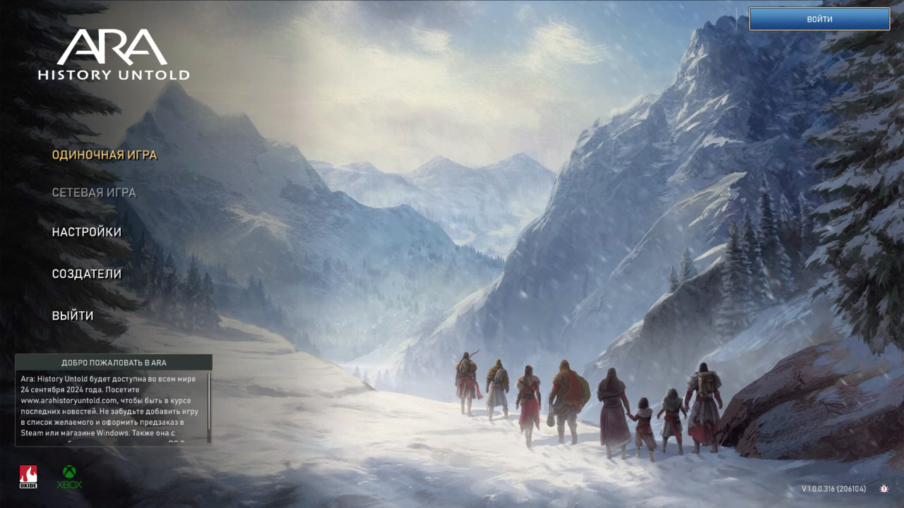 Ara History Untold — Скриншот №1