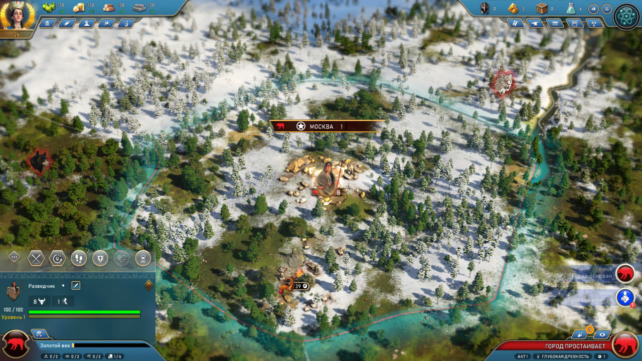 Ara History Untold — Скриншот №3