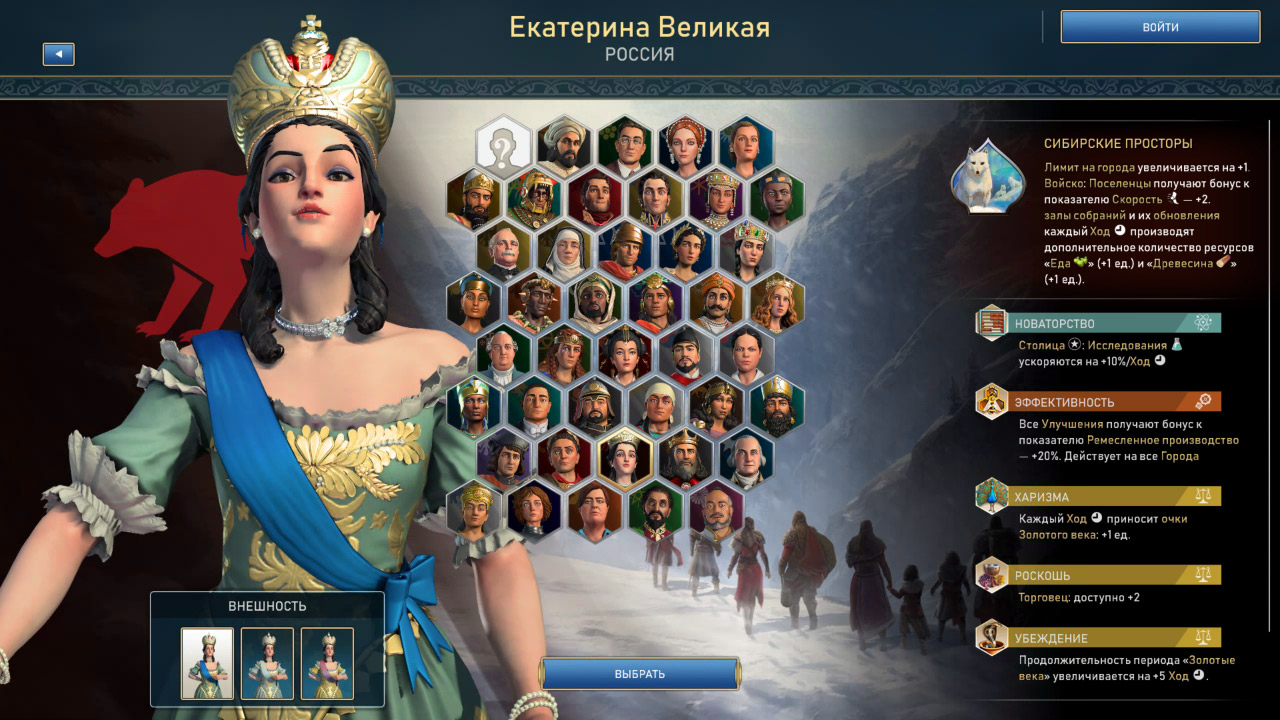 Ara History Untold — Скриншот №2