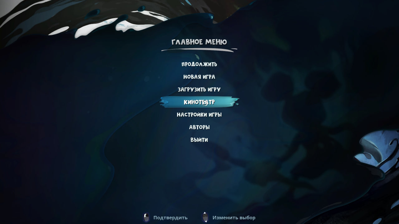 Disney Epic Mickey Rebrushed — Скриншот №1 Disney Epic Mickey Rebrushed — Скриншот №1