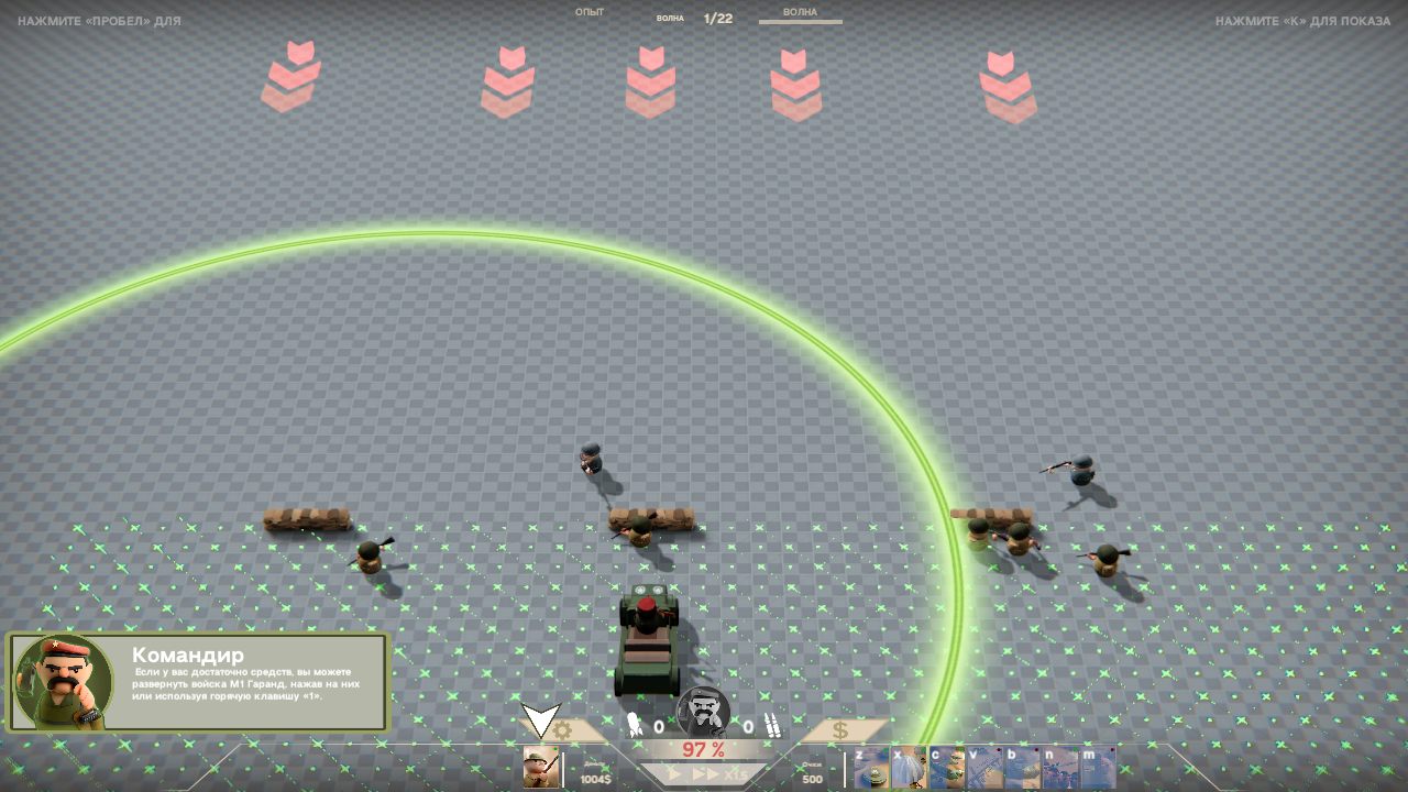 Northend Tower Defense — Скриншот №3