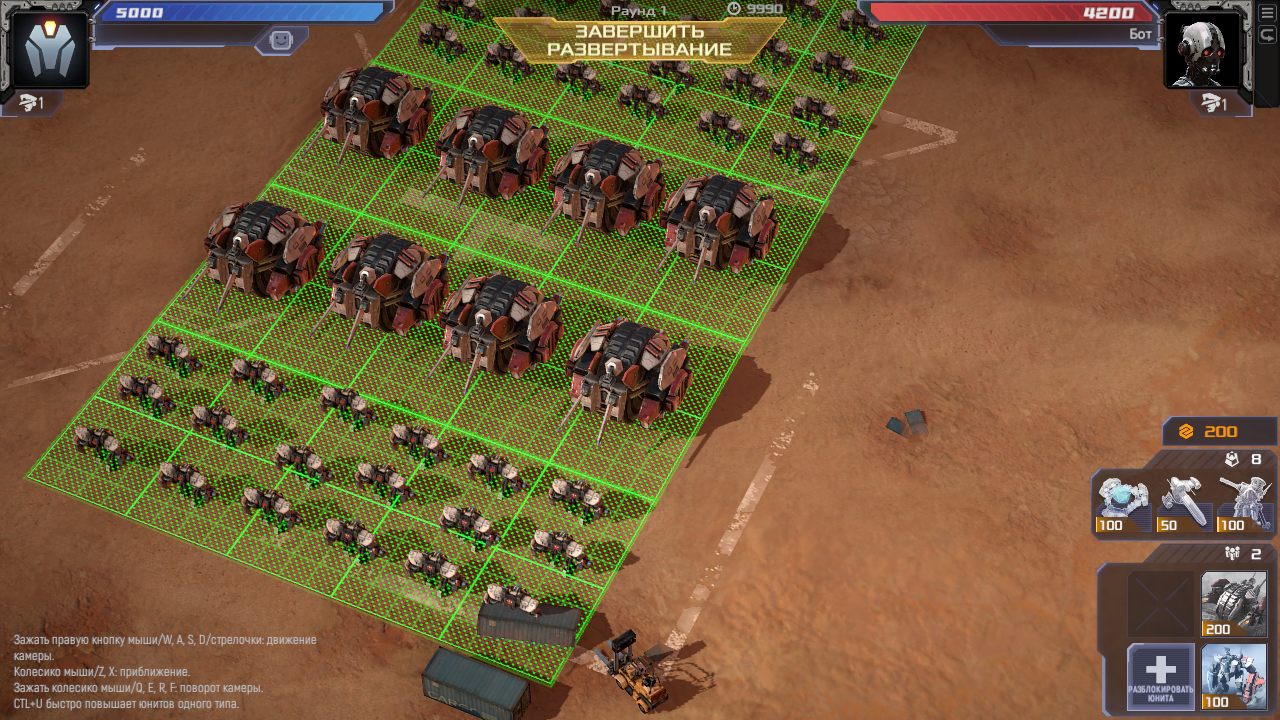 Mechabellum — Скриншот №2 Mechabellum — Скриншот №2