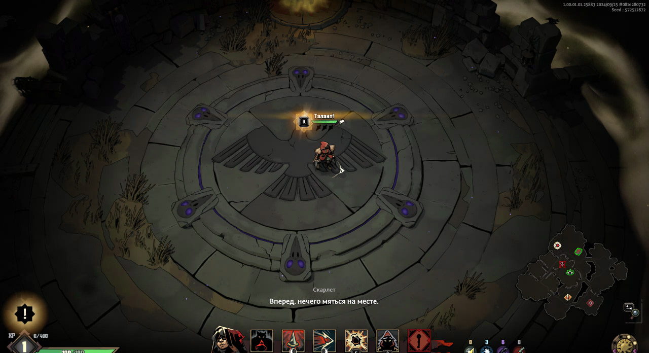 Ravenswatch — Скриншот №3