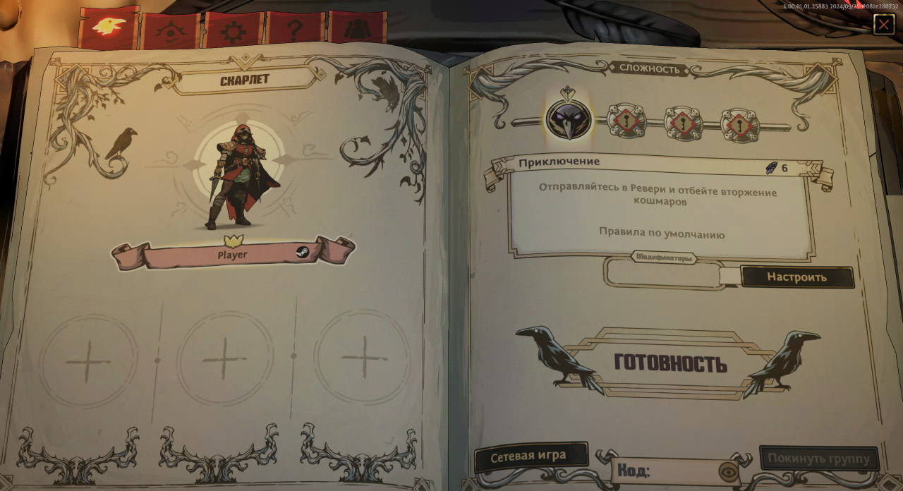 Ravenswatch — Скриншот №1