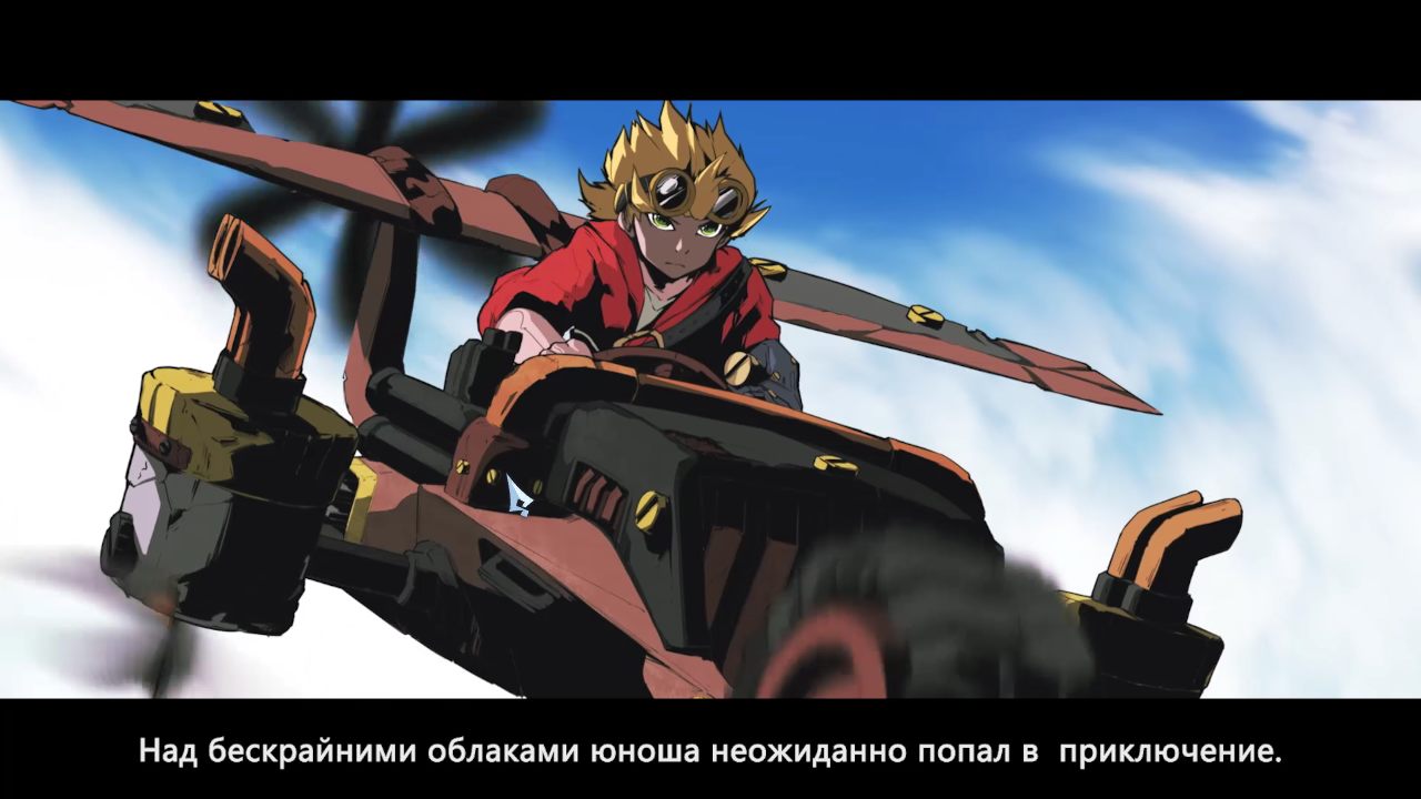 Nigate Tale — Скриншот №2 Nigate Tale — Скриншот №2