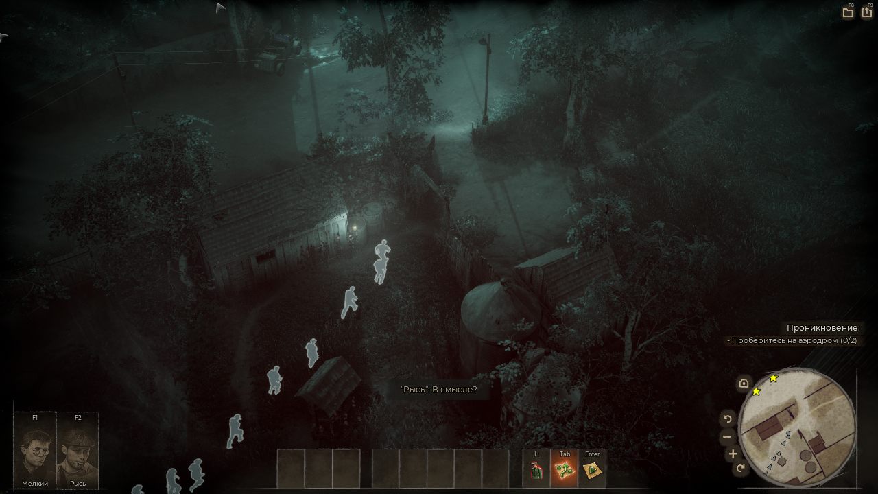 63 Days — Скриншот №3 63 Days — Скриншот №3