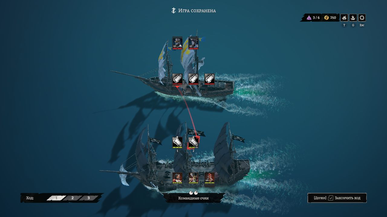 Rogue Waters — Скриншот №3