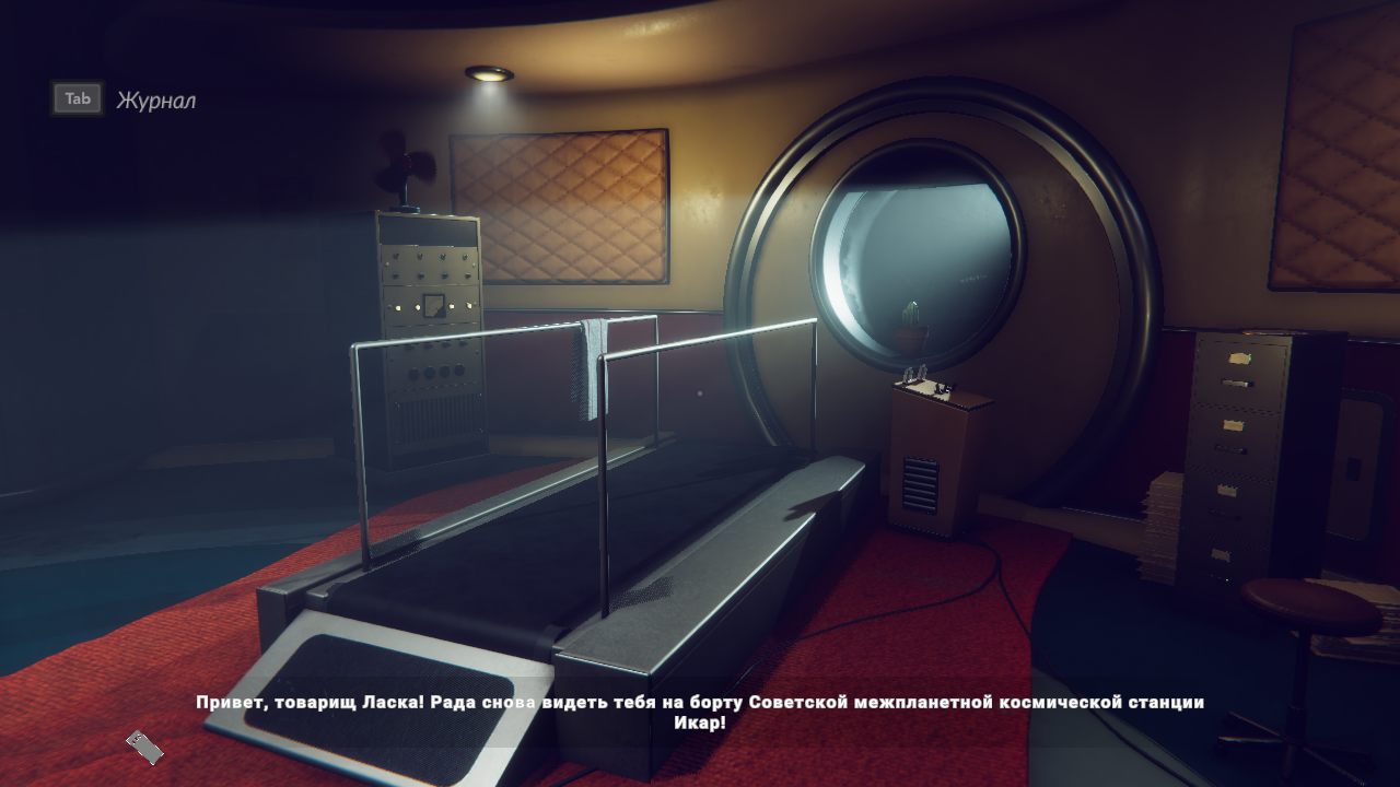 Satellite Odyssey — Скриншот №3 Satellite Odyssey — Скриншот №3