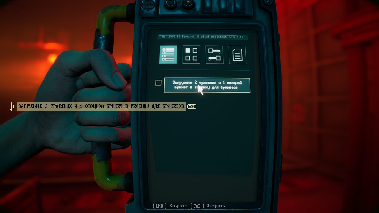 Zoochosis — Скриншот №4