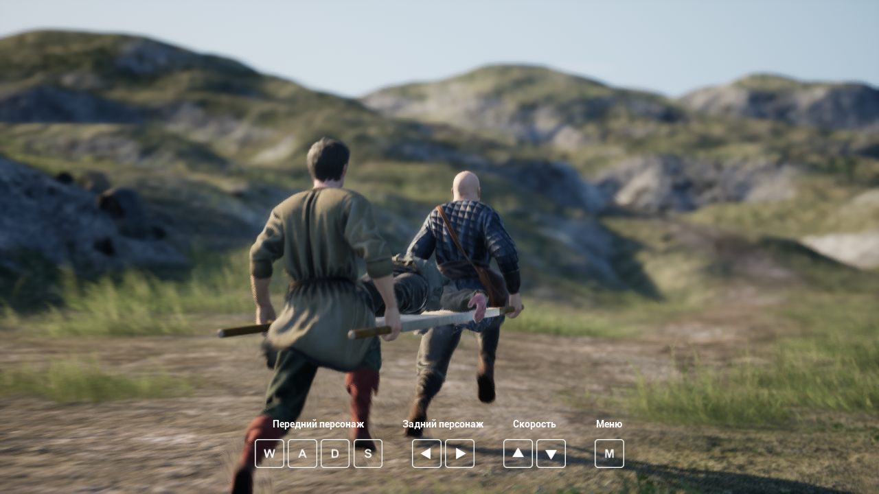 Stretcher Men — Скриншот №2