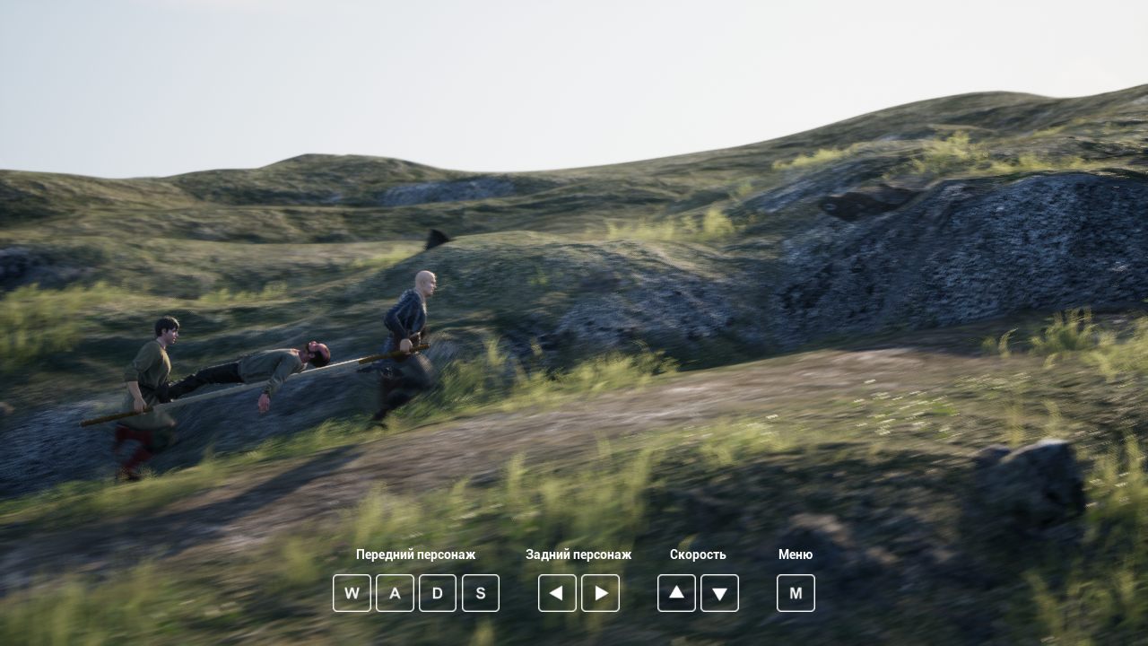 Stretcher Men — Скриншот №3