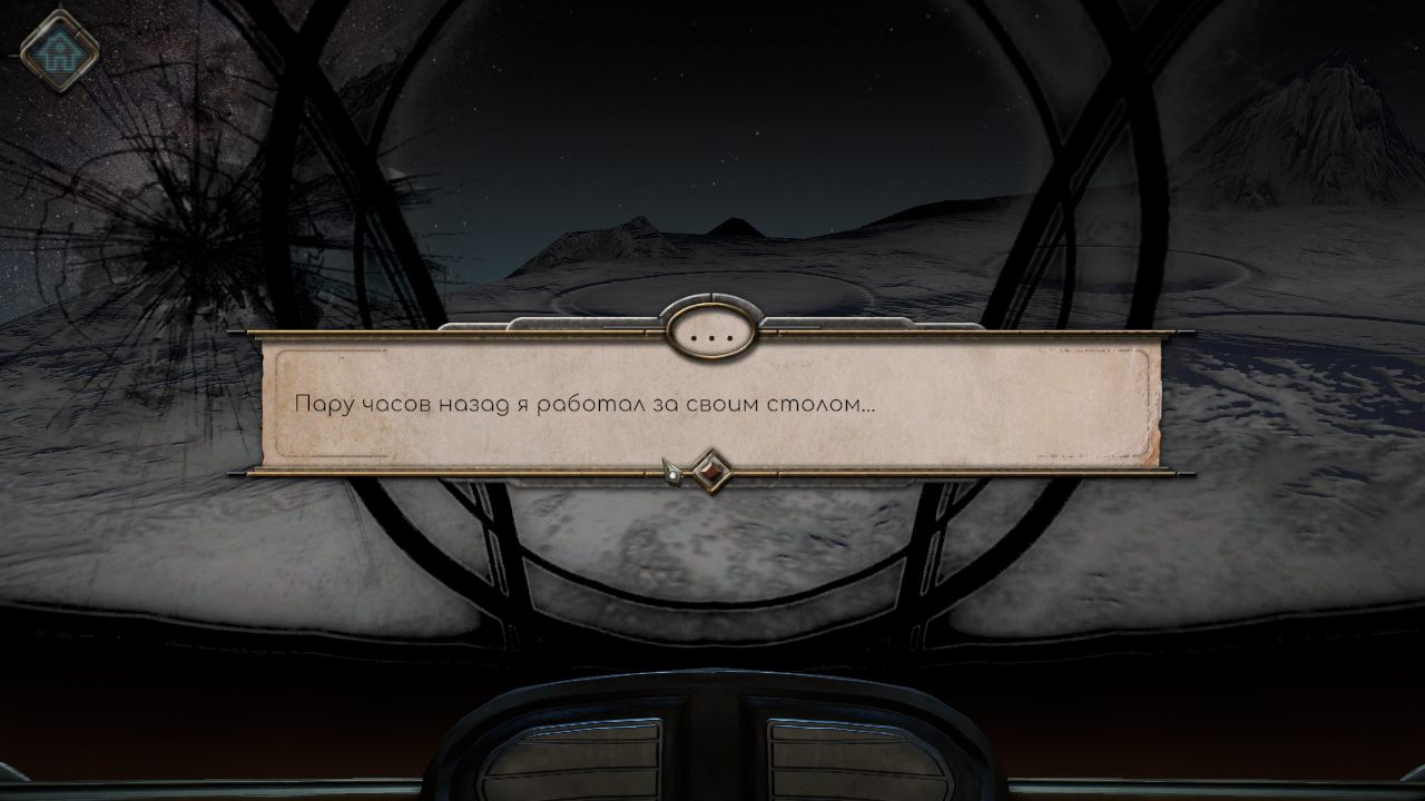 Machinika Atlas — Скриншот №2 Machinika Atlas — Скриншот №2