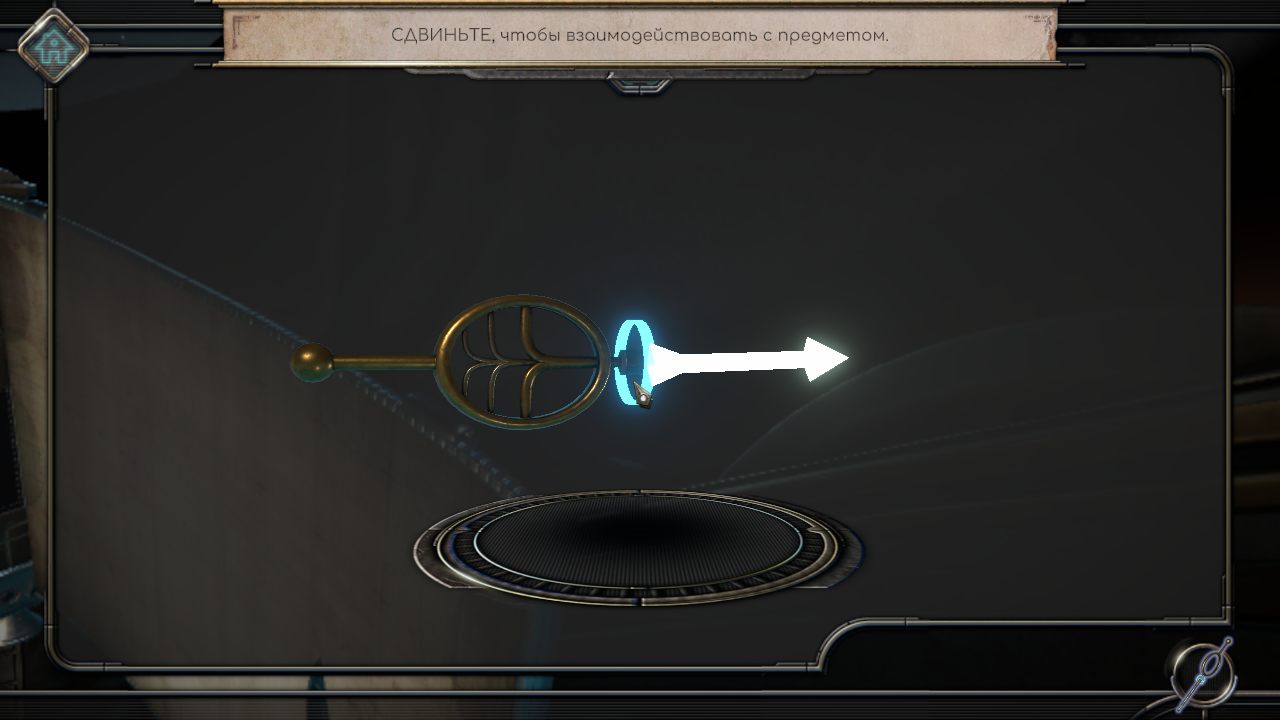 Machinika Atlas — Скриншот №3 Machinika Atlas — Скриншот №3