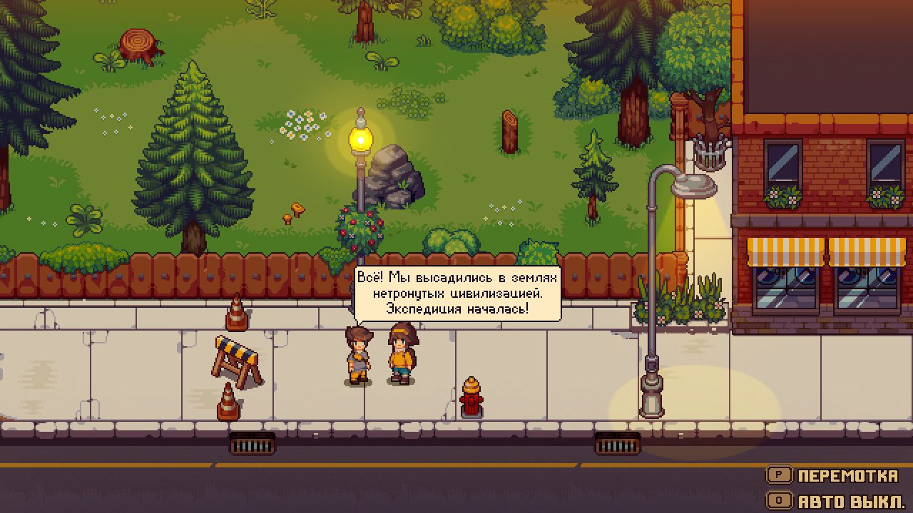 Bloomtown A Different Story — Скриншот №2