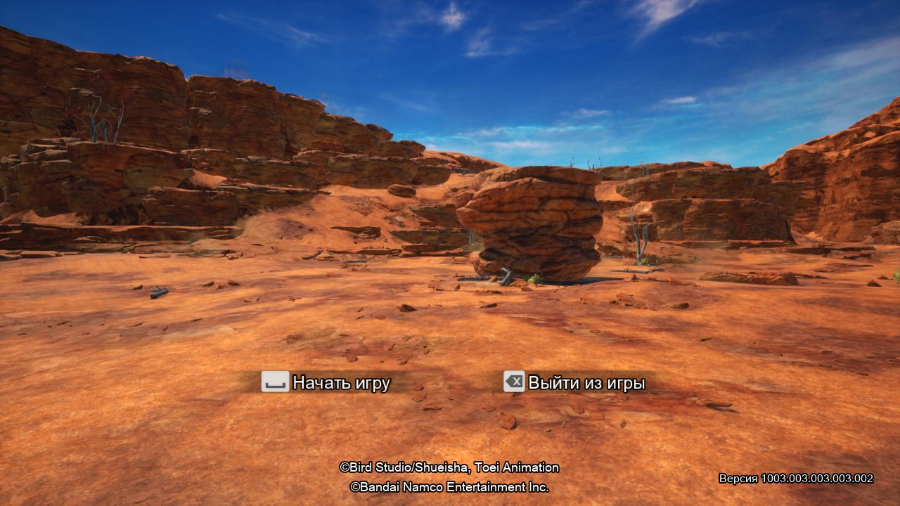 DRAGON BALL Sparking ZERO — Скриншот №1 DRAGON BALL Sparking ZERO — Скриншот №1