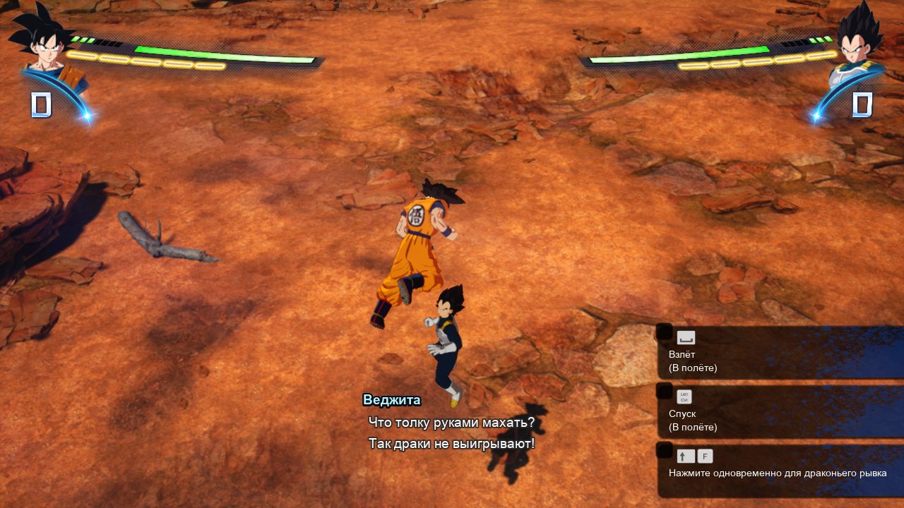 DRAGON BALL Sparking ZERO — Скриншот №2 DRAGON BALL Sparking ZERO — Скриншот №2