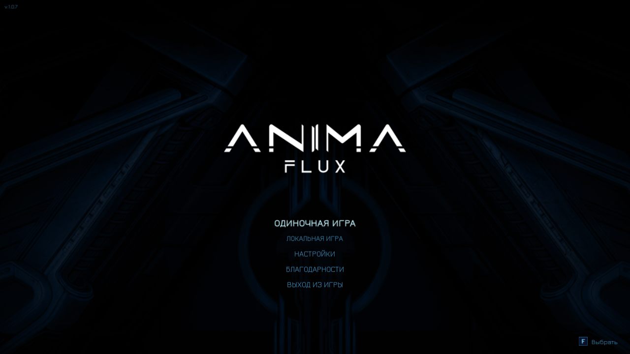 Anima Flux — Скриншот №1 Anima Flux — Скриншот №1