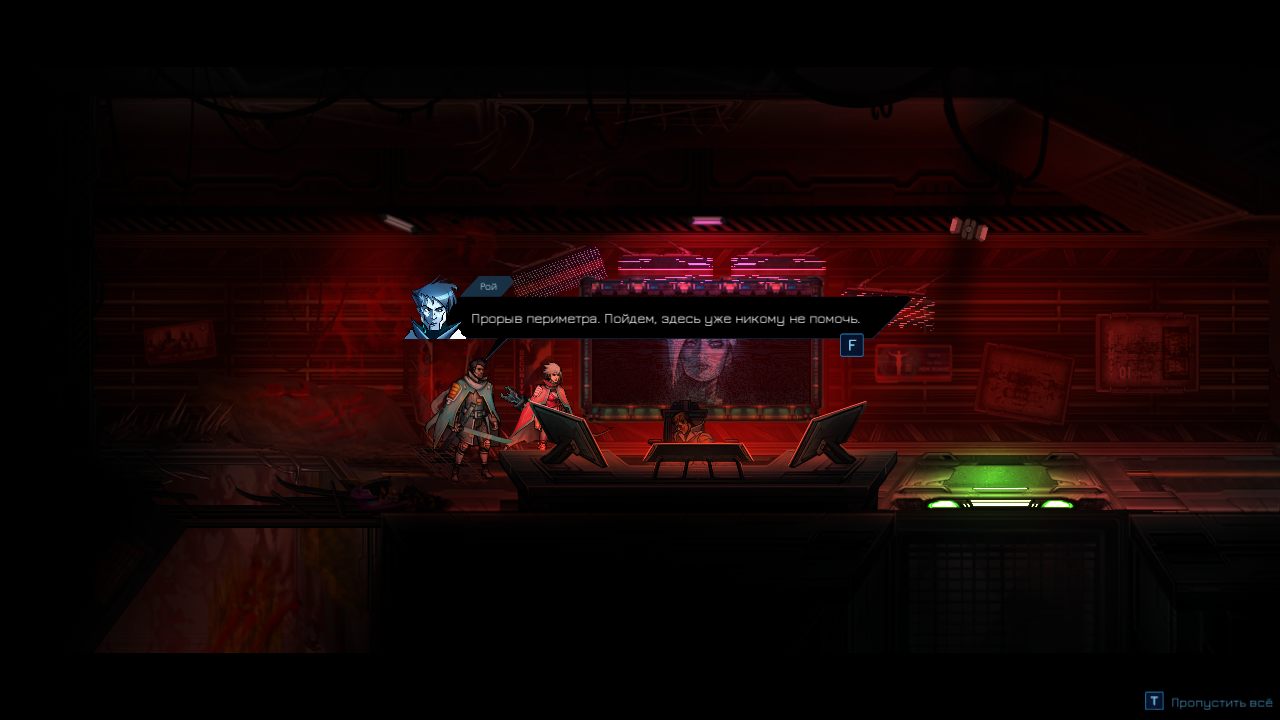 Anima Flux — Скриншот №3 Anima Flux — Скриншот №3