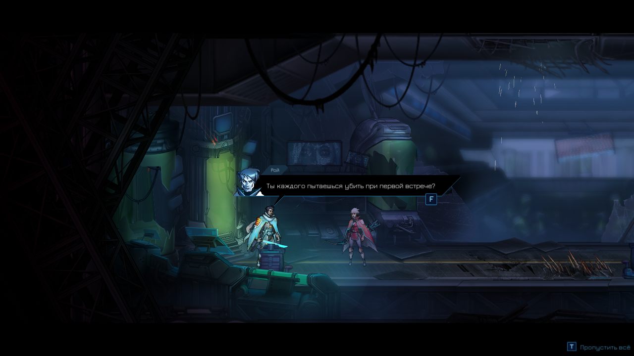 Anima Flux — Скриншот №2 Anima Flux — Скриншот №2