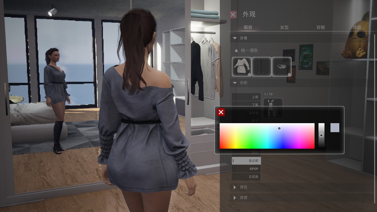 The Killing Antidote — Скриншот №3