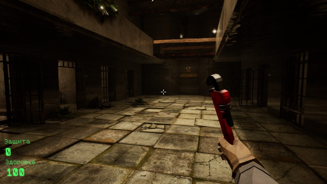 Kvark — Скриншот №2