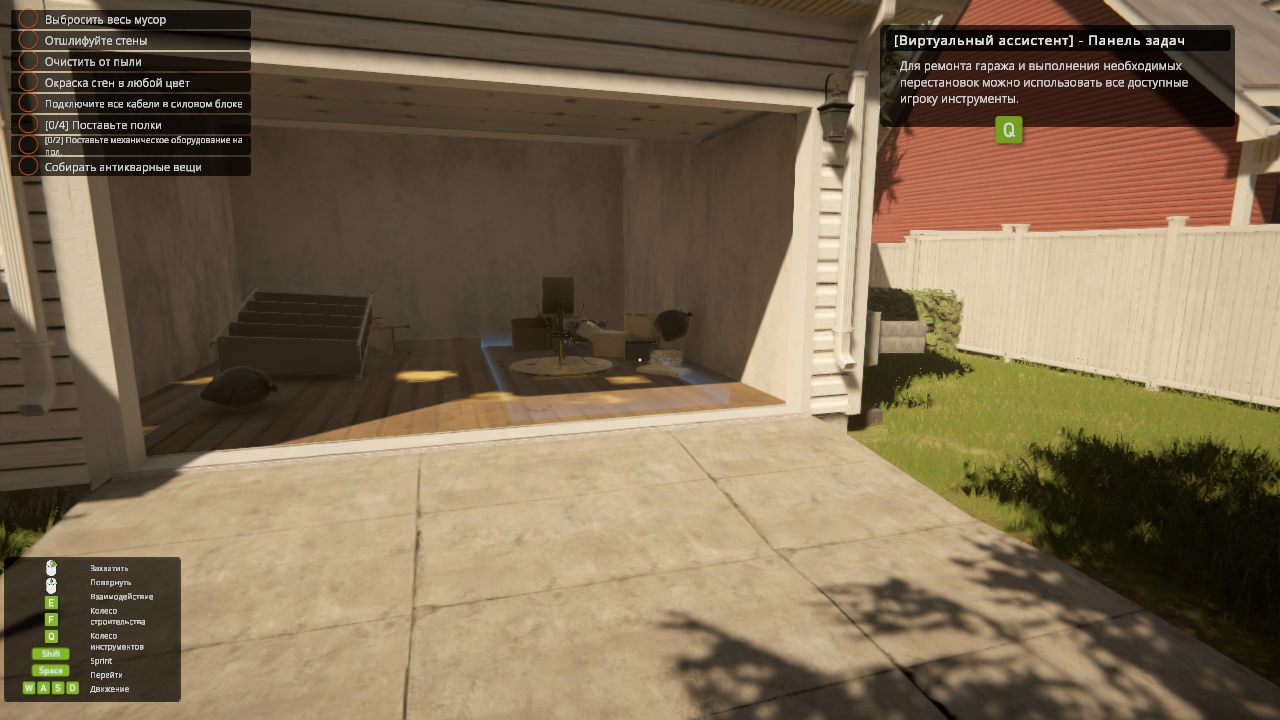 Garage Flipper — Скриншот №3