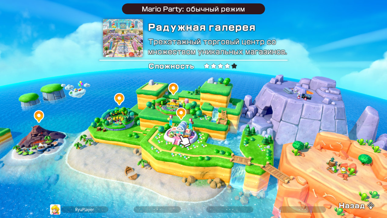 Super Mario Party Jamboree — Скриншот №4 Super Mario Party Jamboree — Скриншот №4