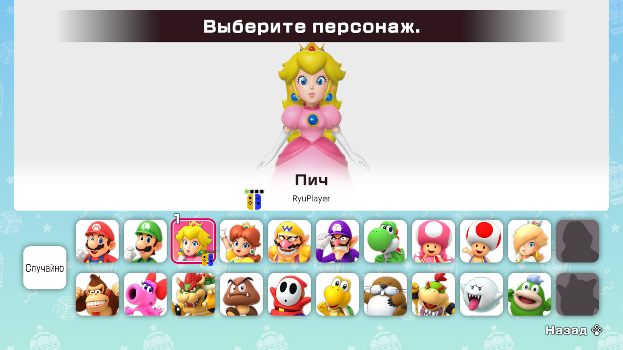 Super Mario Party Jamboree — Скриншот №2 Super Mario Party Jamboree — Скриншот №2