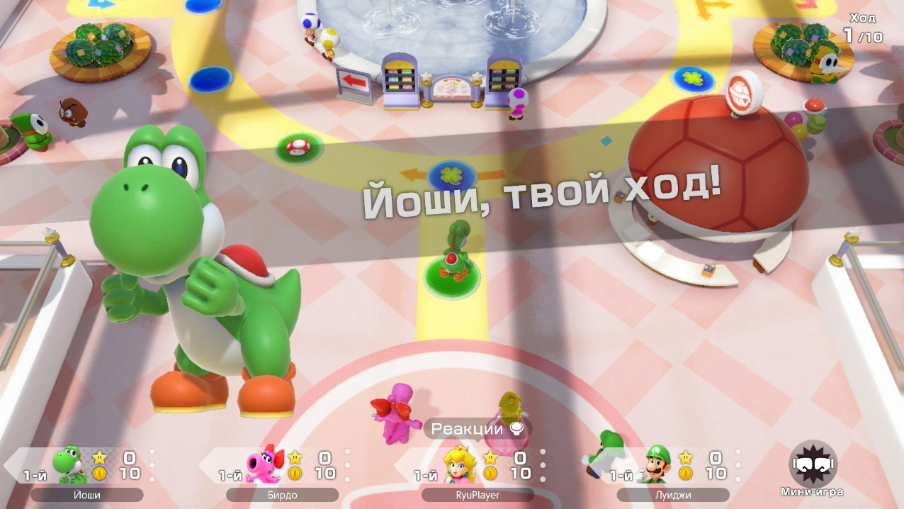 Super Mario Party Jamboree — Скриншот №5 Super Mario Party Jamboree — Скриншот №5
