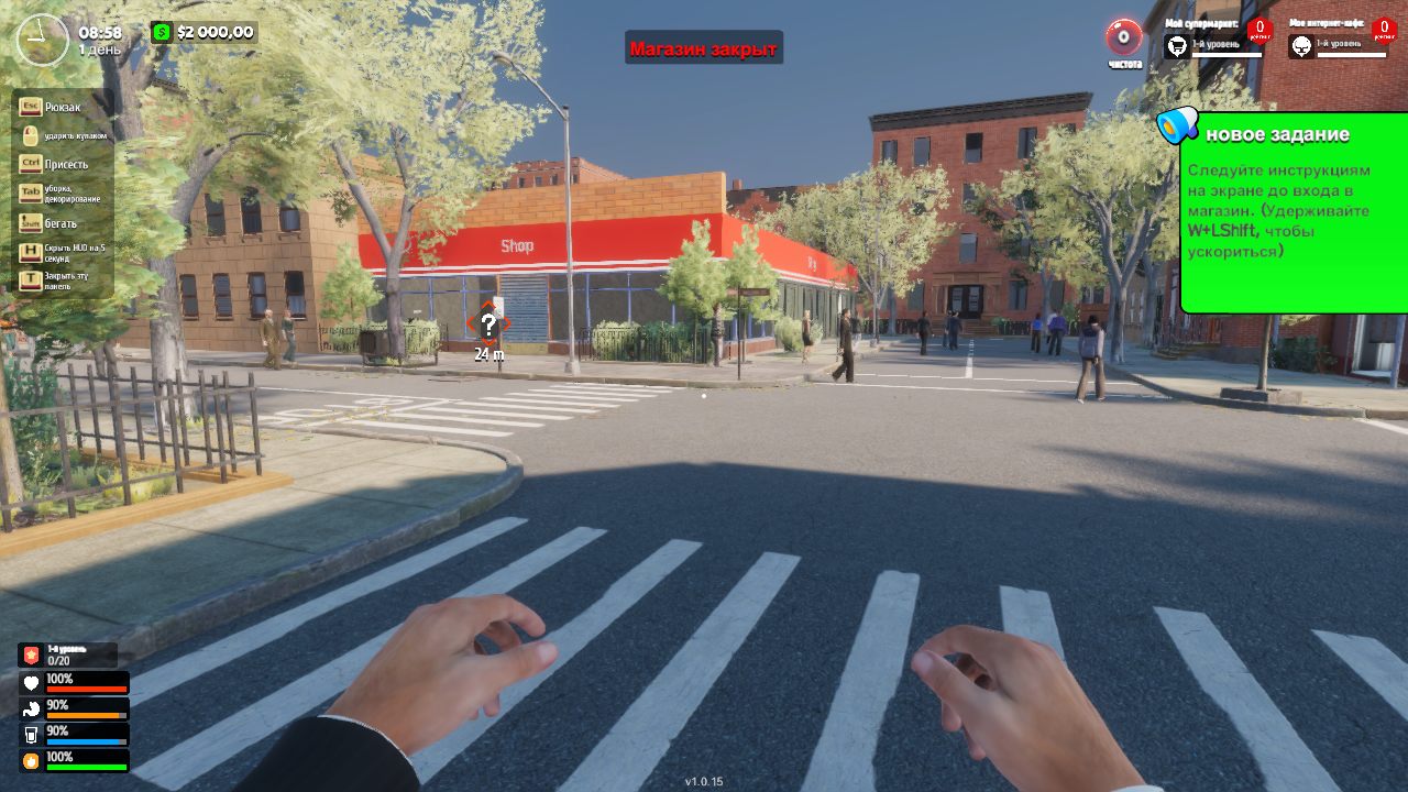 Internet Cafe & Supermarket Simulator 2024 — Скриншот №3