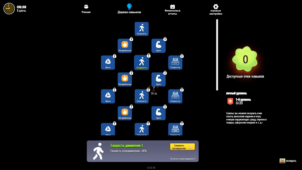 Internet Cafe & Supermarket Simulator 2024 — Скриншот №4