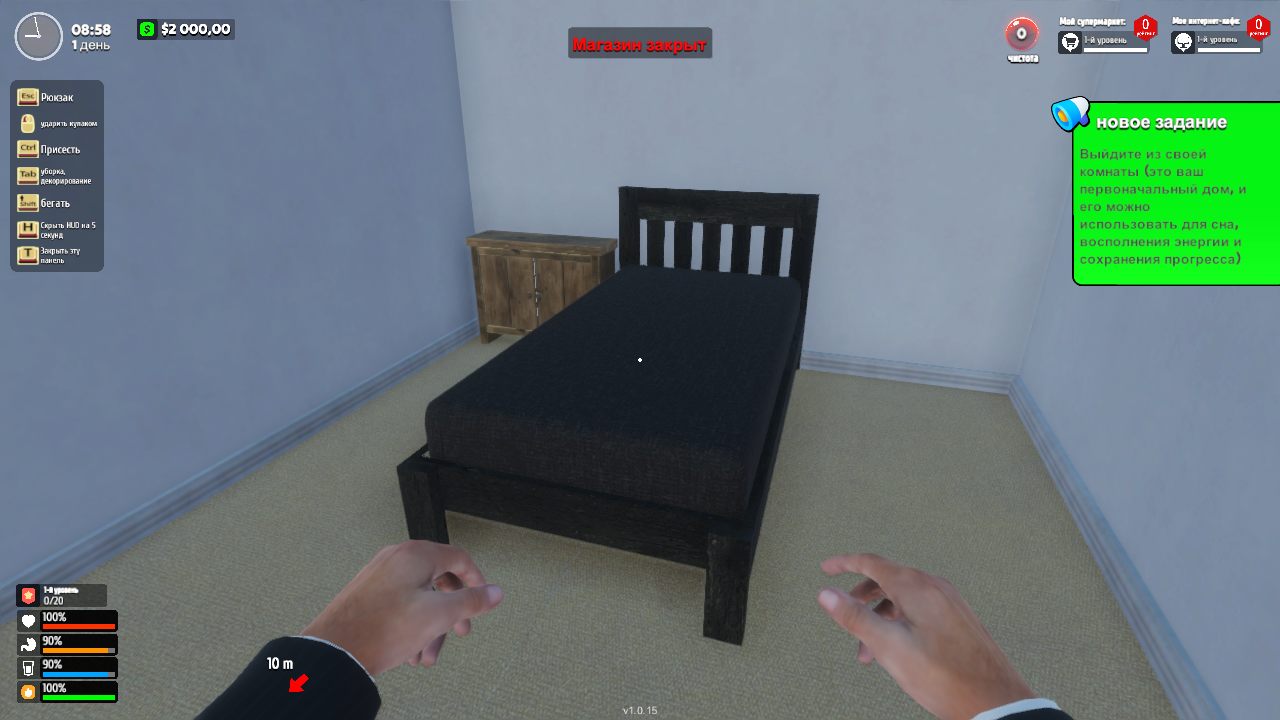 Internet Cafe & Supermarket Simulator 2024 — Скриншот №2