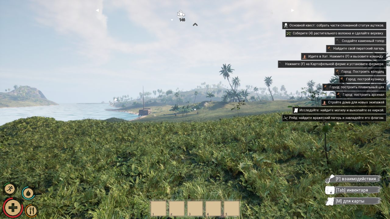 Pirates Journey — Скриншот №3