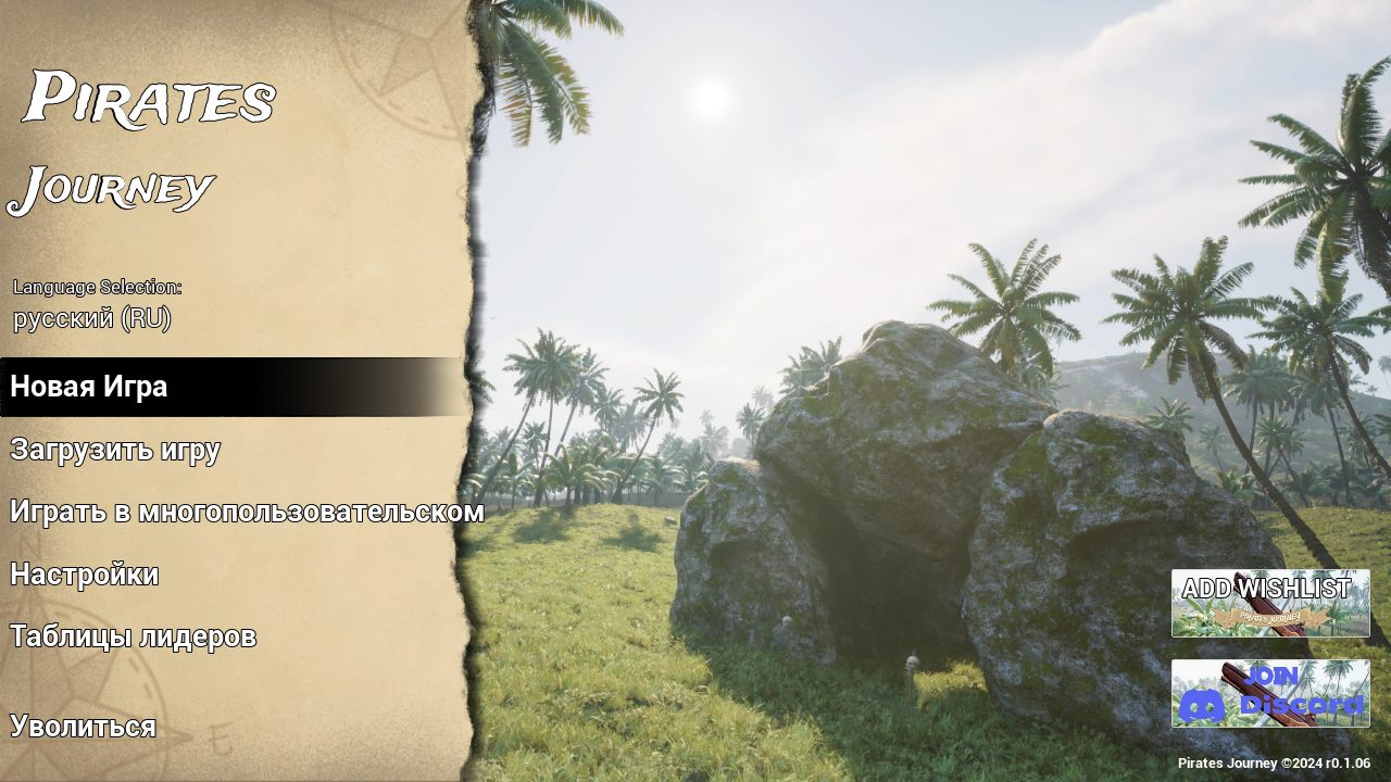 Pirates Journey — Скриншот №1