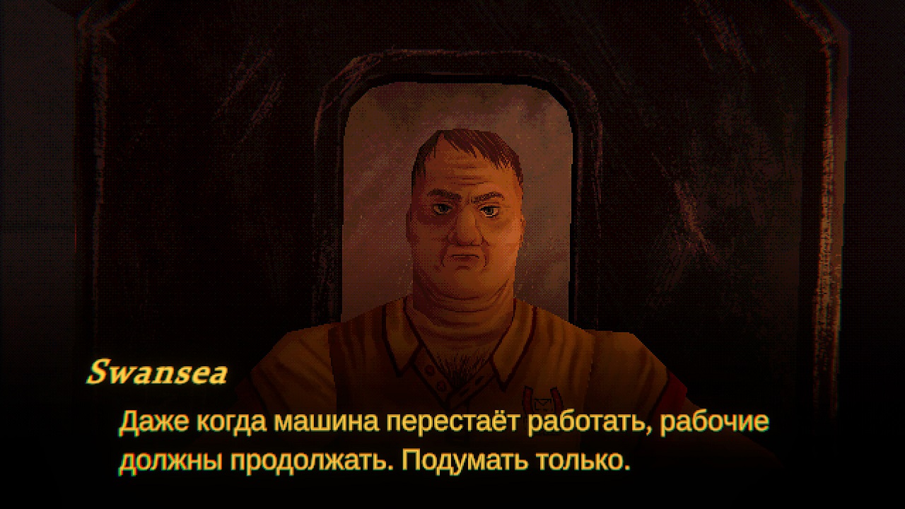 Mouthwashing — Скриншот №1